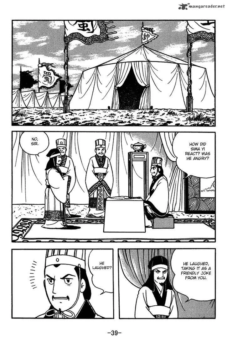 Sangokushi Chapter 419 page 13