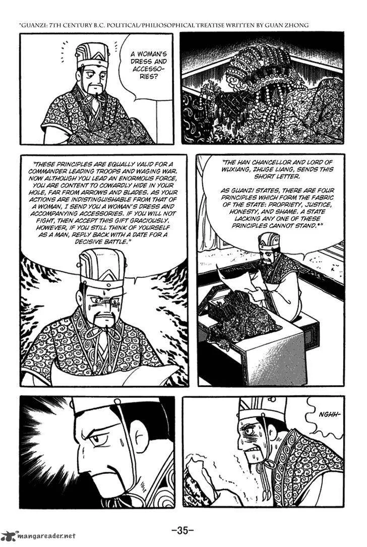 Sangokushi Chapter 419 page 9