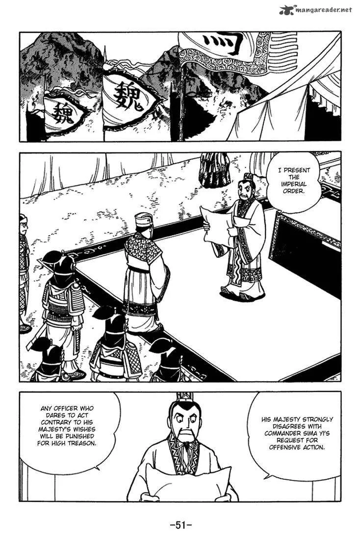 Sangokushi Chapter 419 page 25