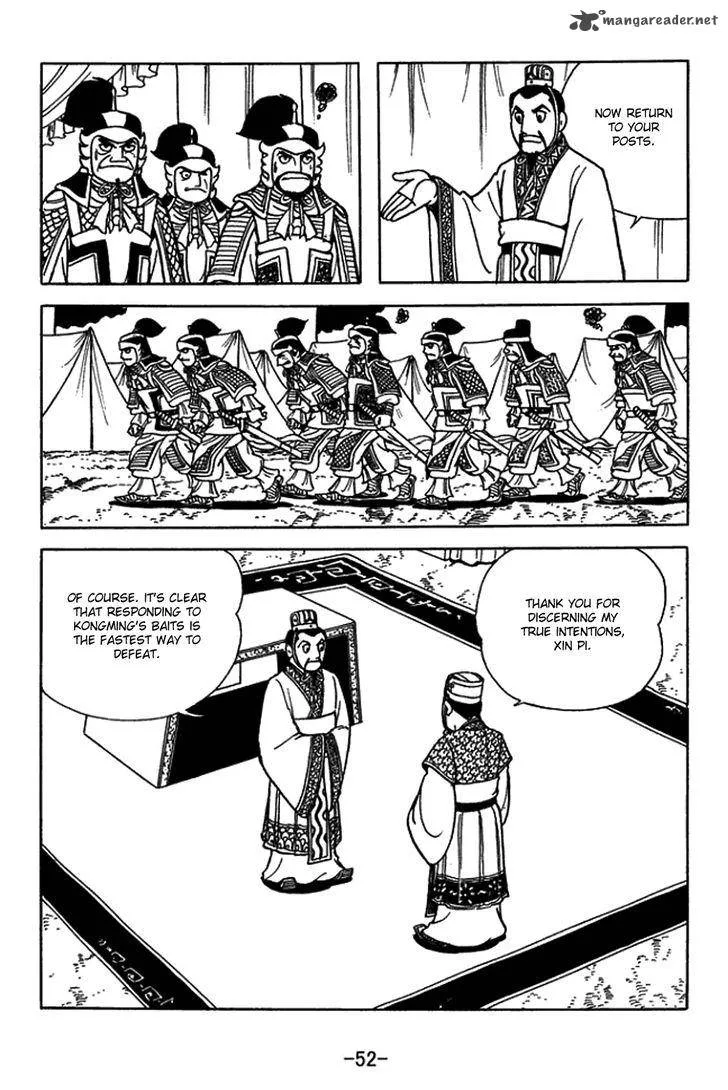 Sangokushi Chapter 419 page 26