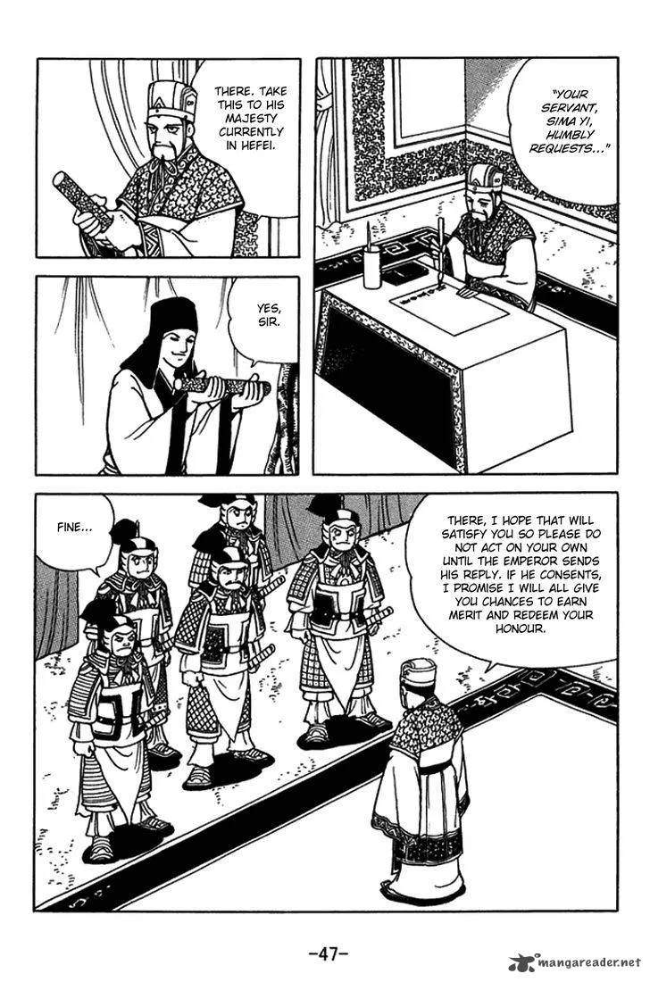 Sangokushi Chapter 419 page 21