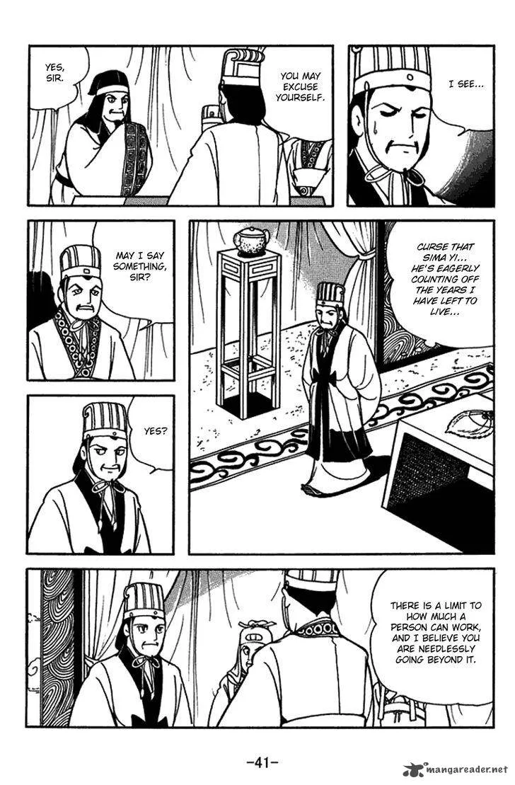 Sangokushi Chapter 419 page 15