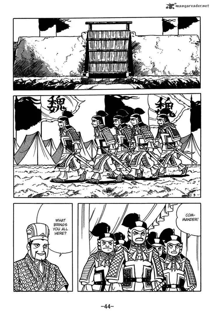Sangokushi Chapter 419 page 18