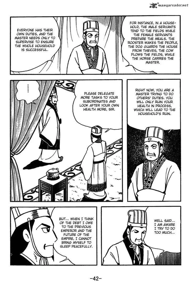 Sangokushi Chapter 419 page 16