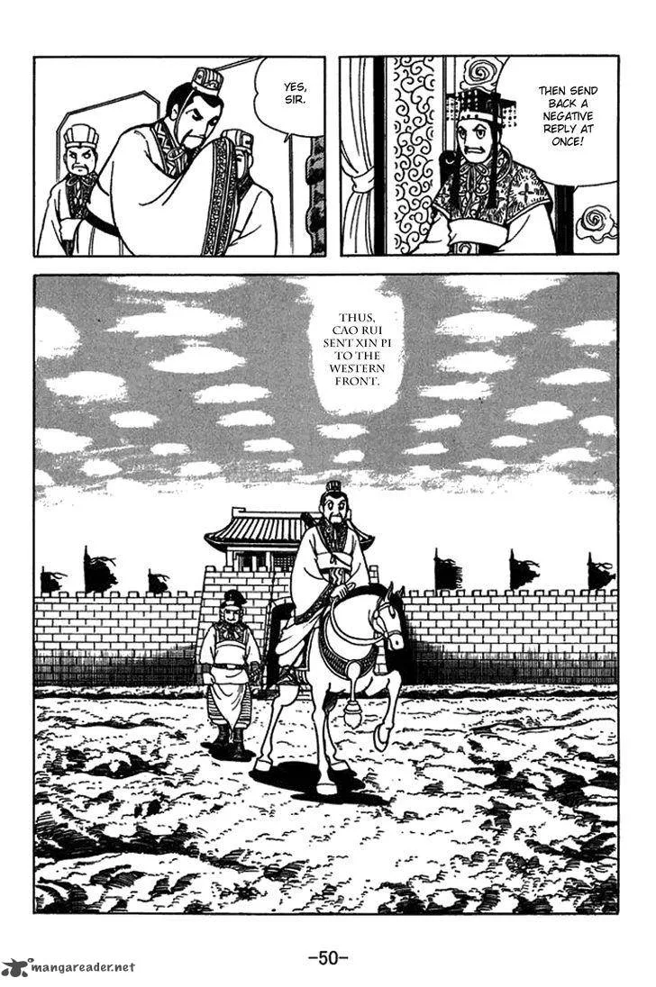 Sangokushi Chapter 419 page 24