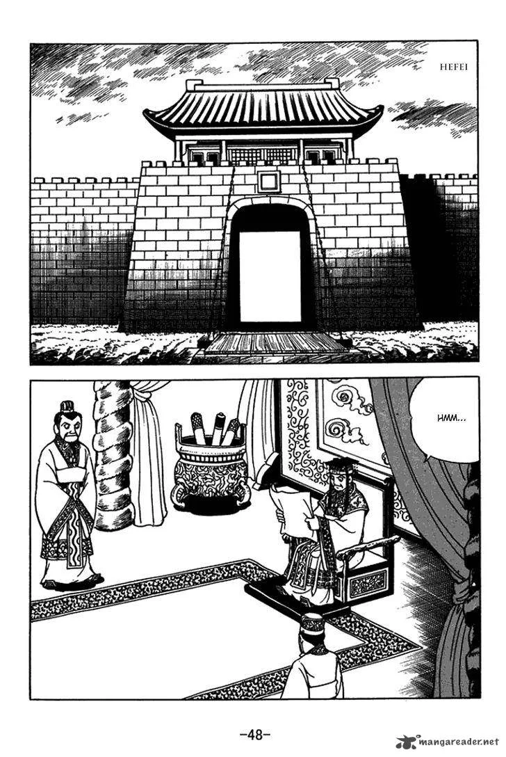 Sangokushi Chapter 419 page 22