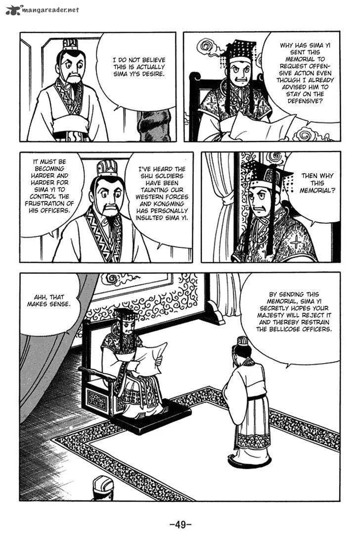 Sangokushi Chapter 419 page 23
