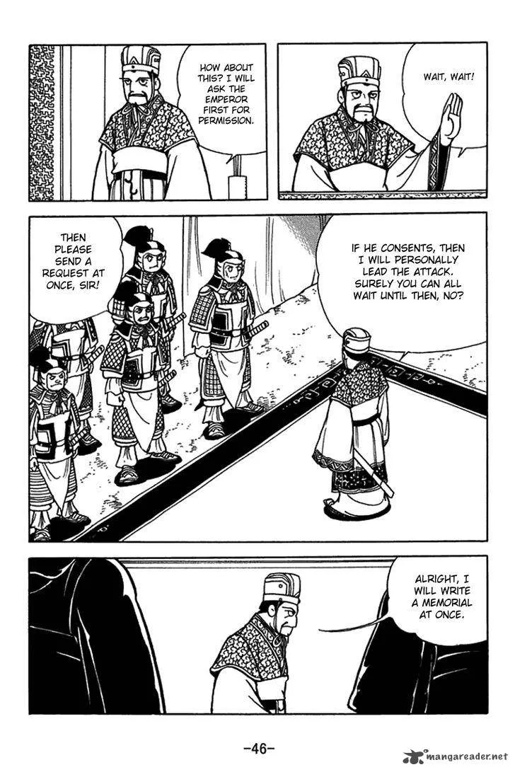 Sangokushi Chapter 419 page 20