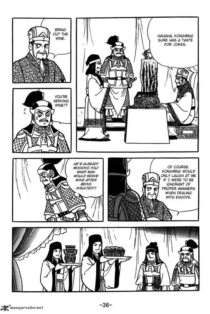 Sangokushi Chapter 419 page 10