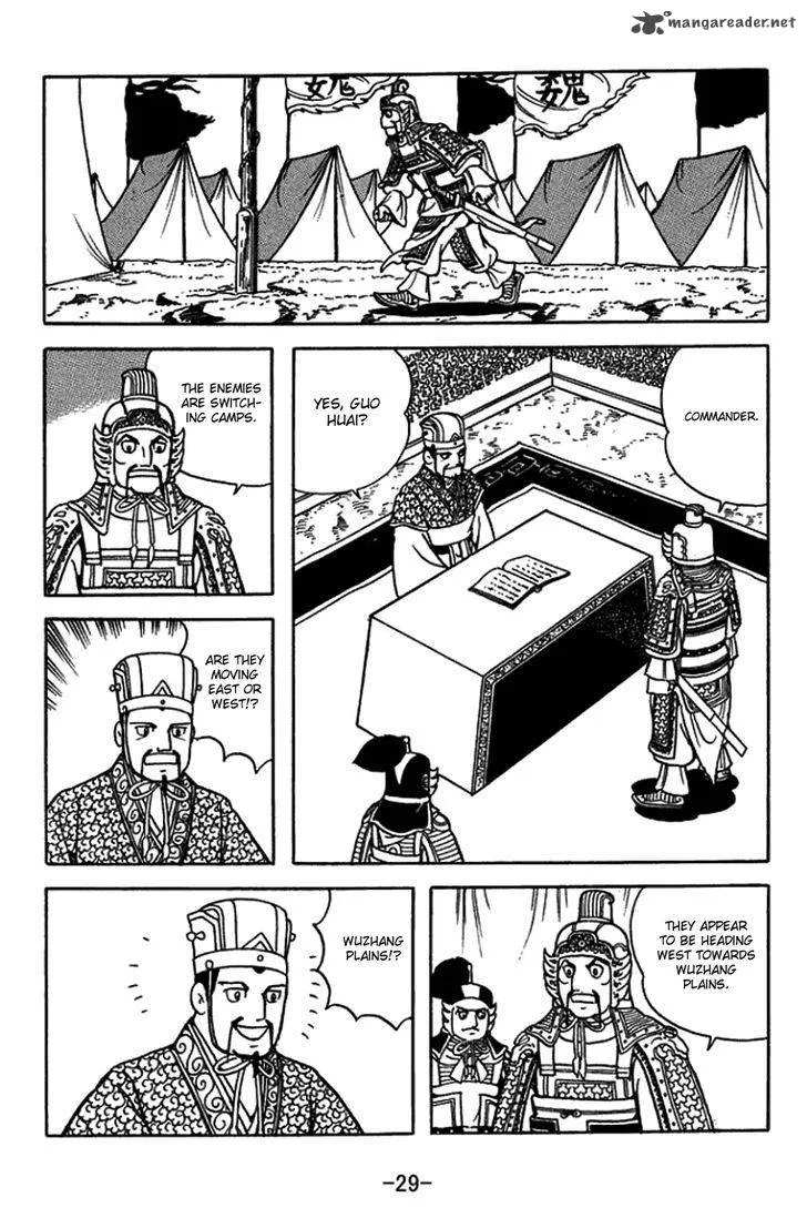 Sangokushi Chapter 419 page 3