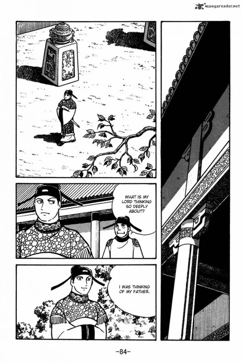 Sangokushi Chapter 42 page 16