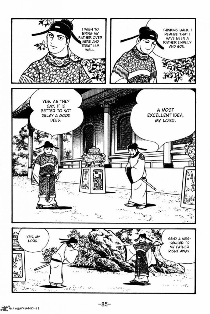 Sangokushi Chapter 42 page 17