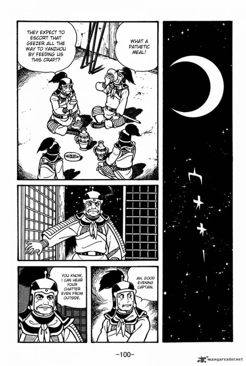 Sangokushi Chapter 42 page 32