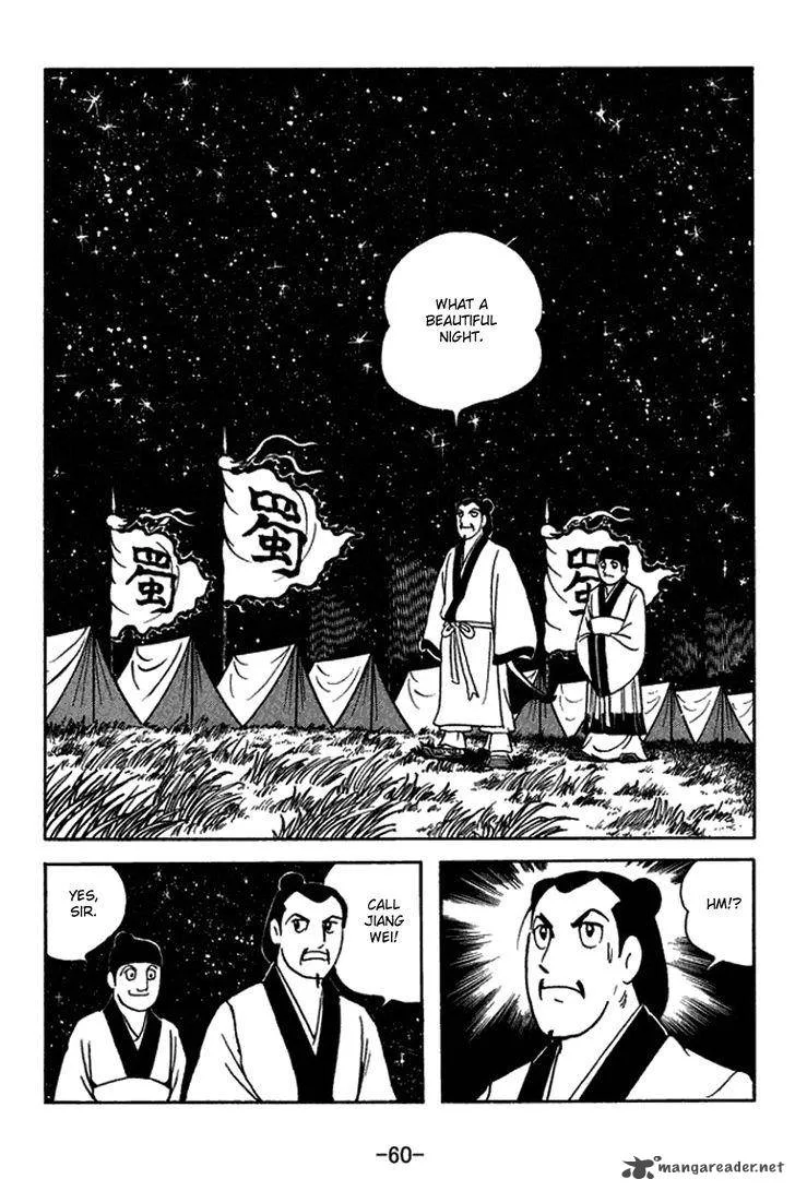Sangokushi Chapter 420 page 8