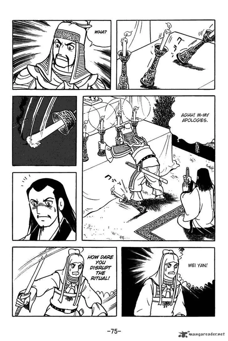 Sangokushi Chapter 420 page 23