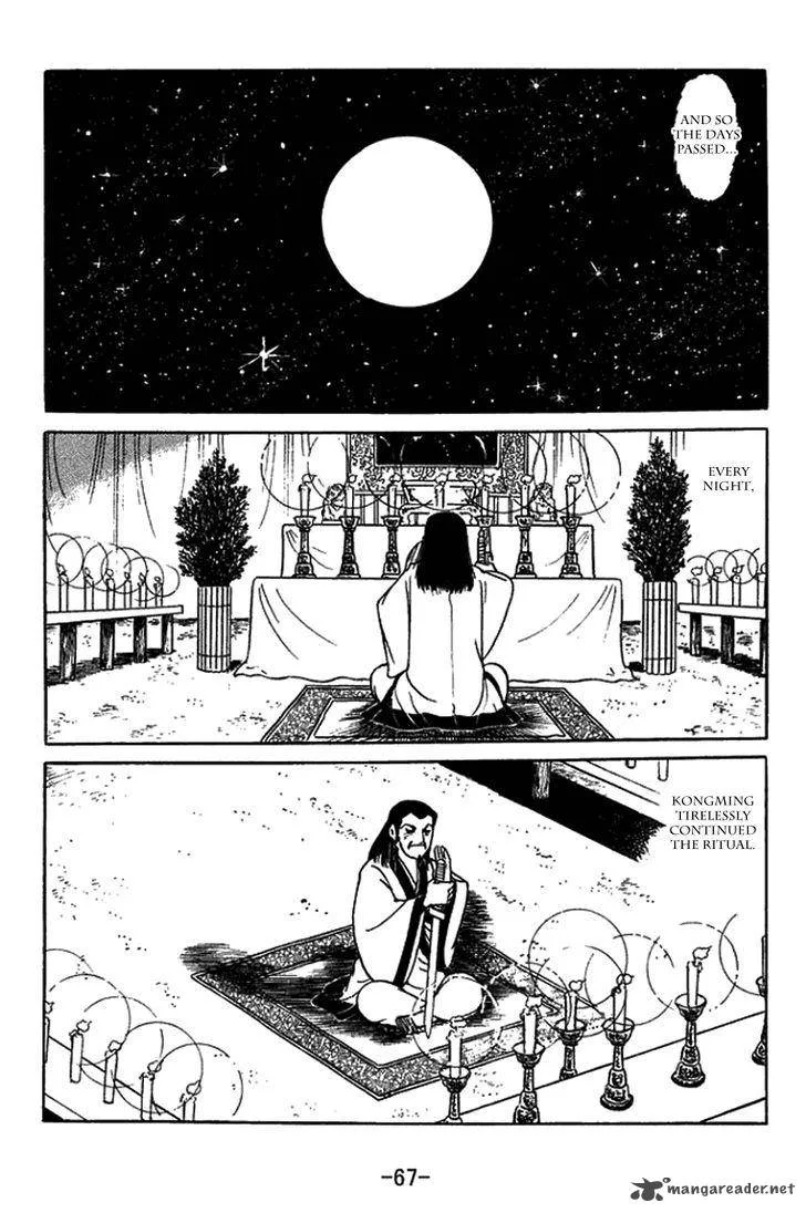 Sangokushi Chapter 420 page 15