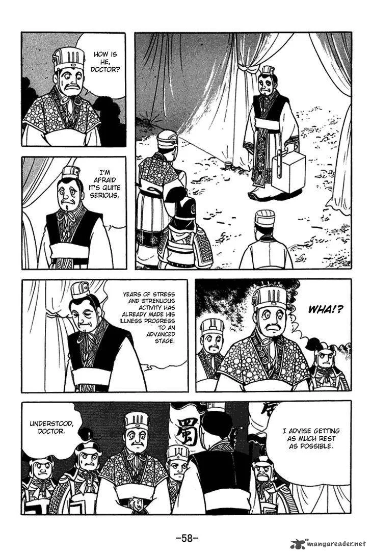 Sangokushi Chapter 420 page 6
