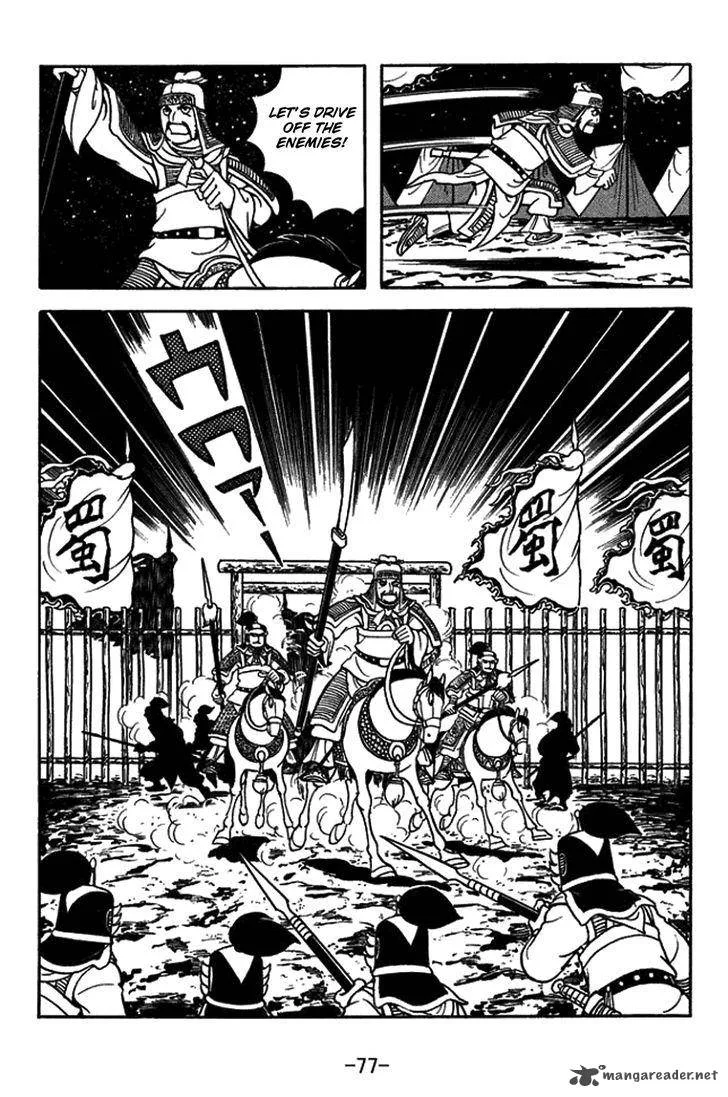 Sangokushi Chapter 420 page 25