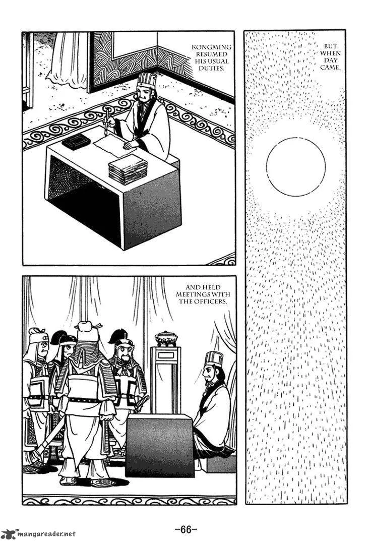 Sangokushi Chapter 420 page 14