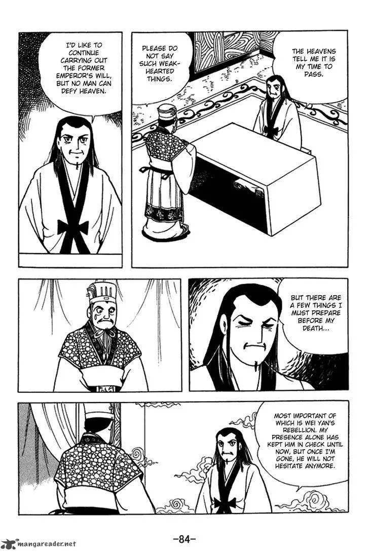 Sangokushi Chapter 420 page 32