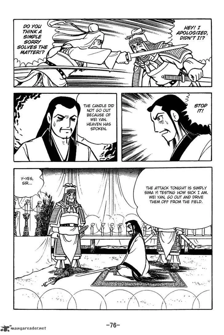 Sangokushi Chapter 420 page 24