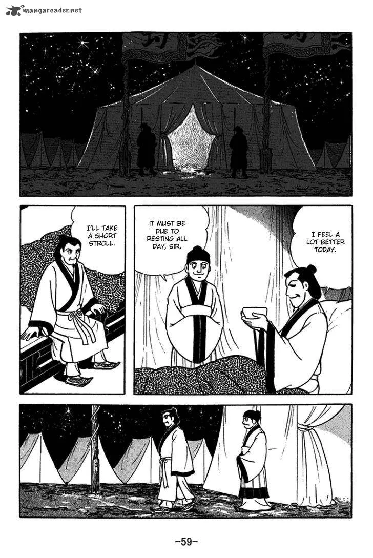 Sangokushi Chapter 420 page 7