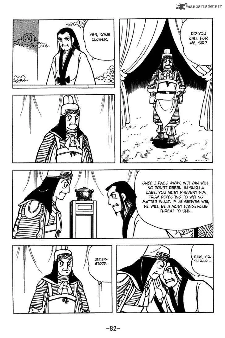 Sangokushi Chapter 420 page 30