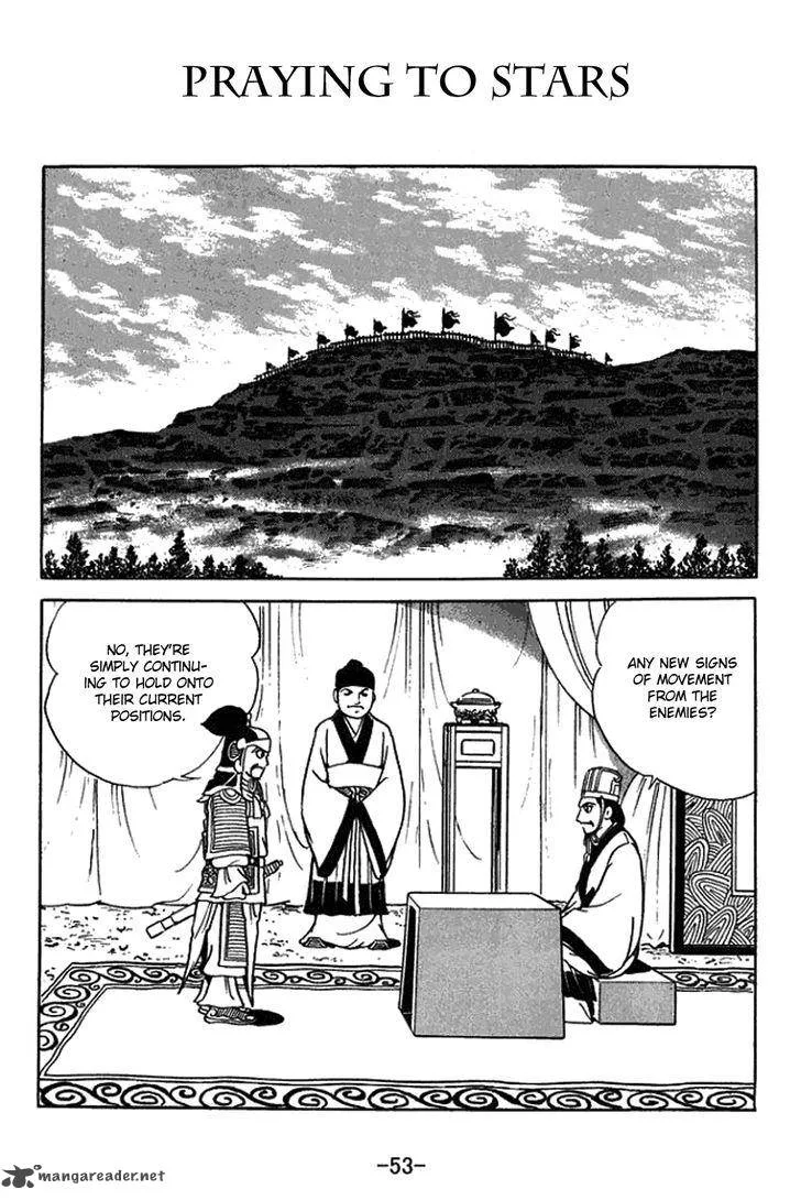 Sangokushi Chapter 420 page 1