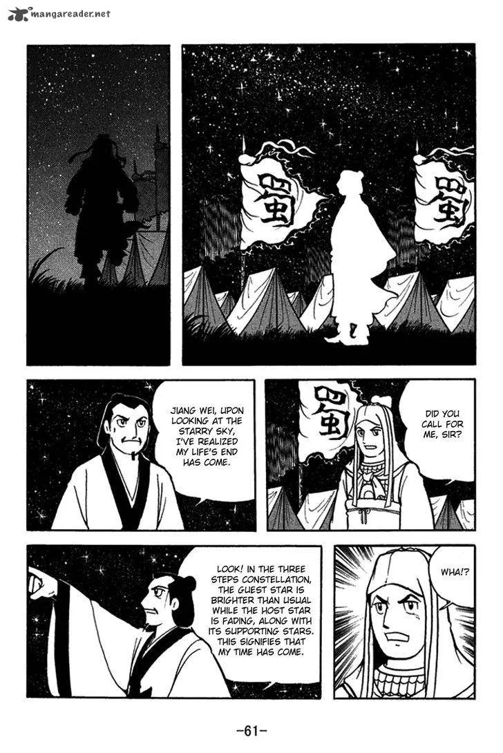 Sangokushi Chapter 420 page 9