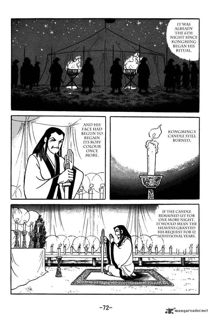 Sangokushi Chapter 420 page 20