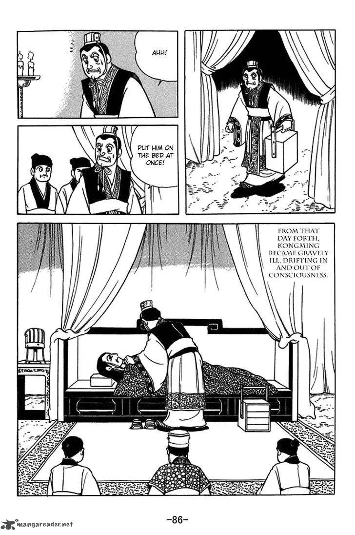 Sangokushi Chapter 420 page 34