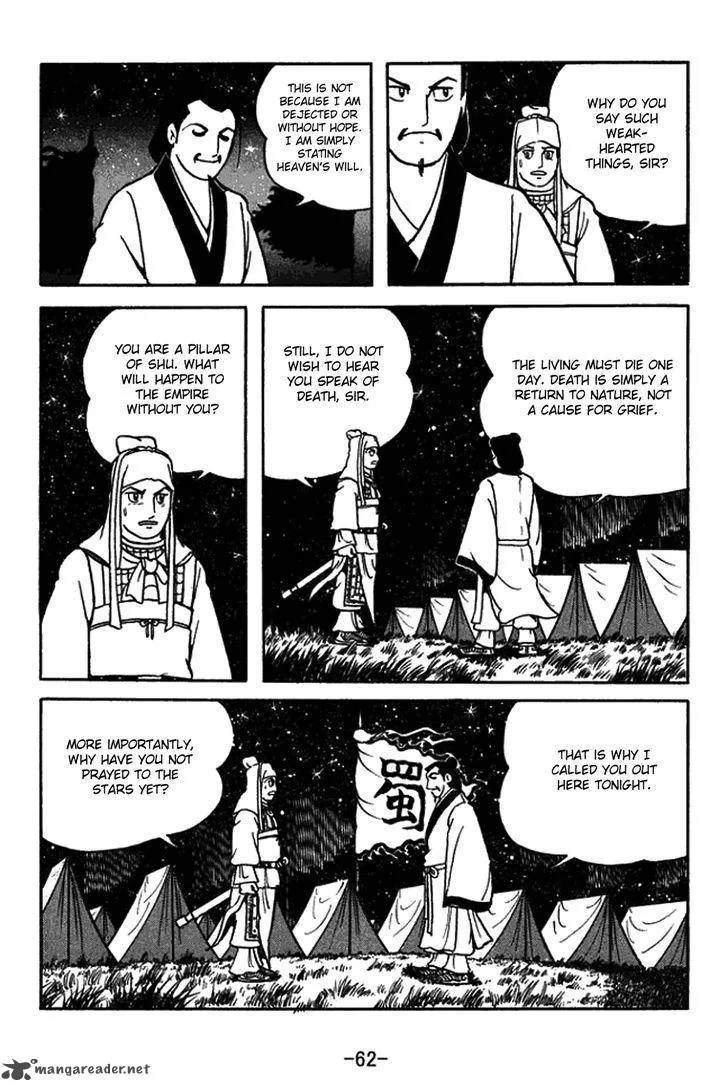 Sangokushi Chapter 420 page 10