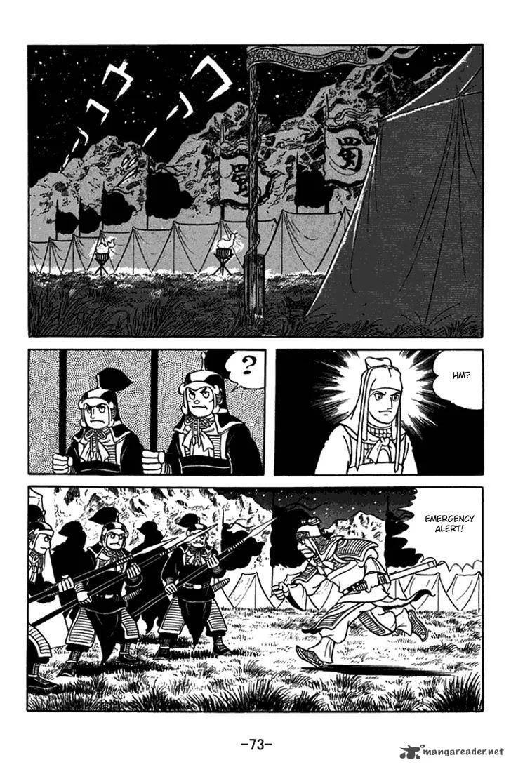 Sangokushi Chapter 420 page 21