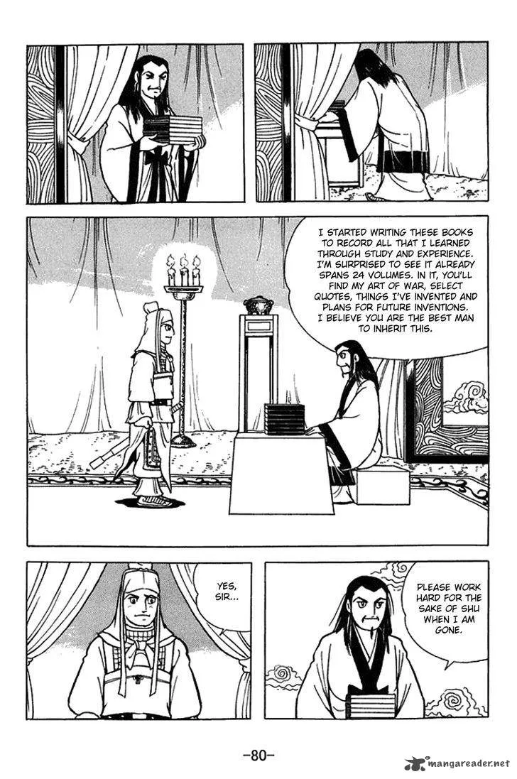 Sangokushi Chapter 420 page 28