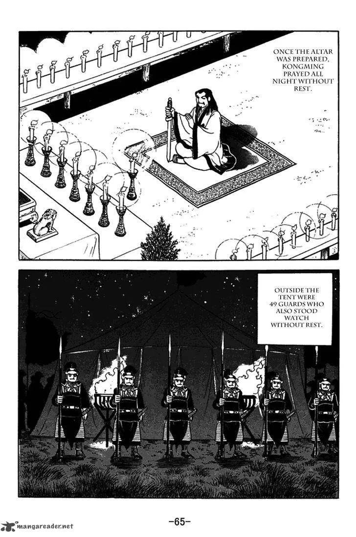 Sangokushi Chapter 420 page 13