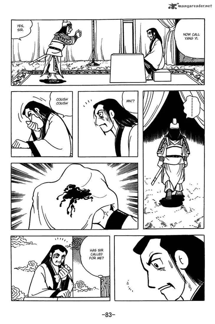 Sangokushi Chapter 420 page 31