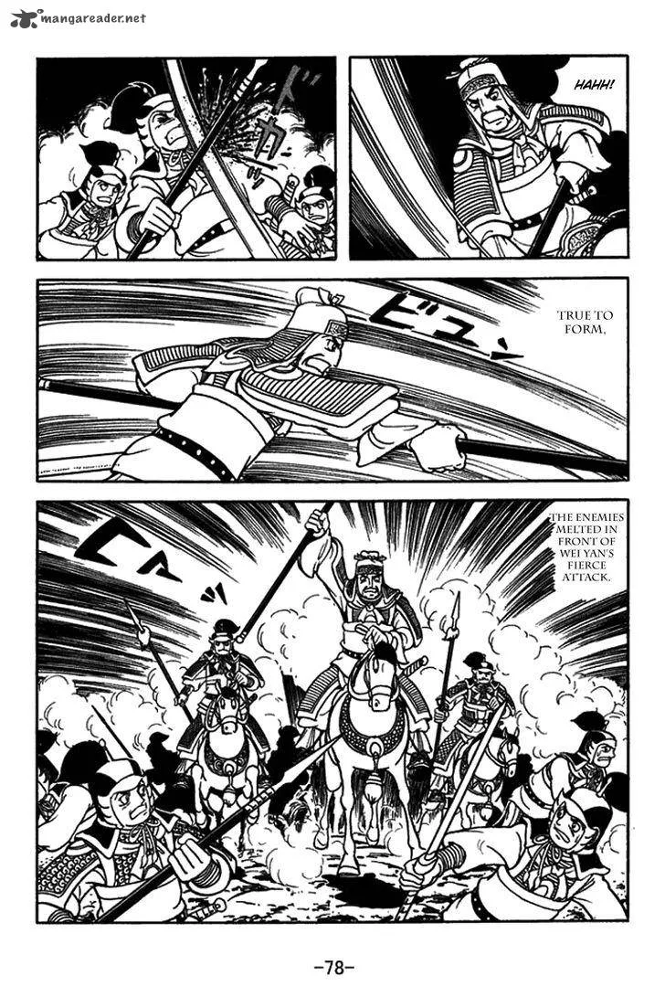 Sangokushi Chapter 420 page 26