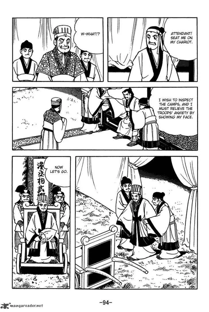 Sangokushi Chapter 421 page 8