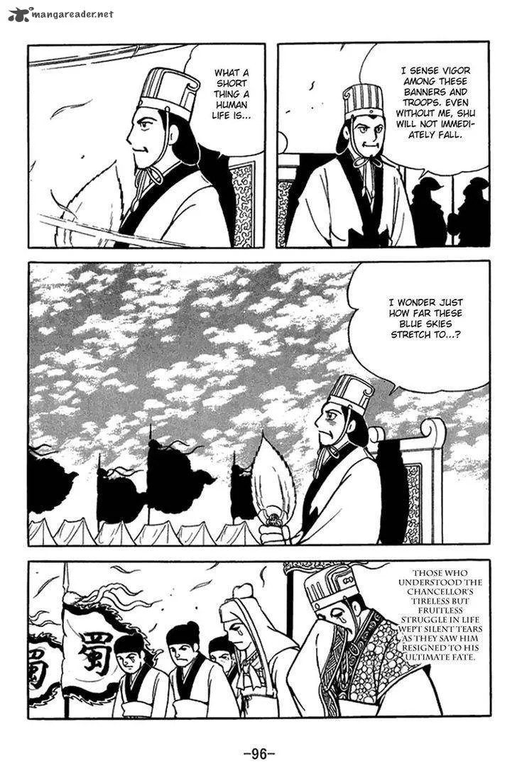 Sangokushi Chapter 421 page 10