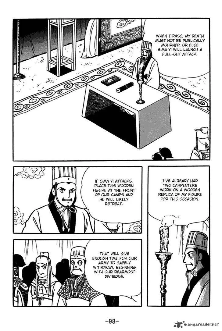 Sangokushi Chapter 421 page 12