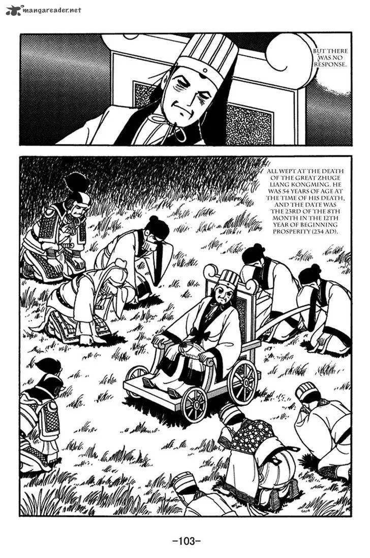 Sangokushi Chapter 421 page 17