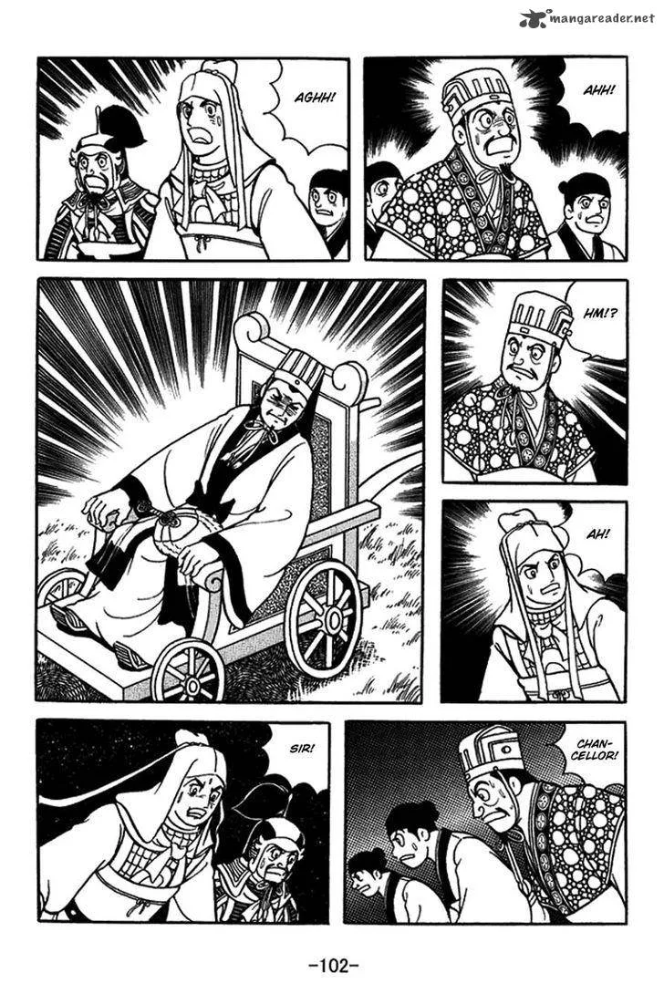 Sangokushi Chapter 421 page 16
