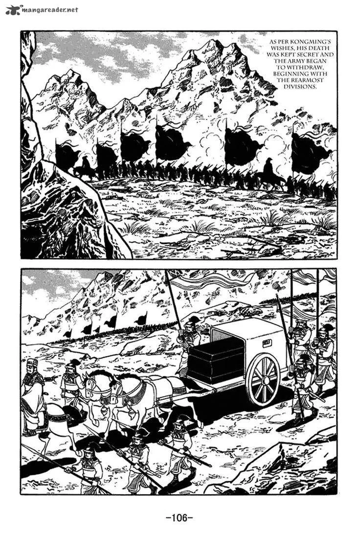 Sangokushi Chapter 421 page 20
