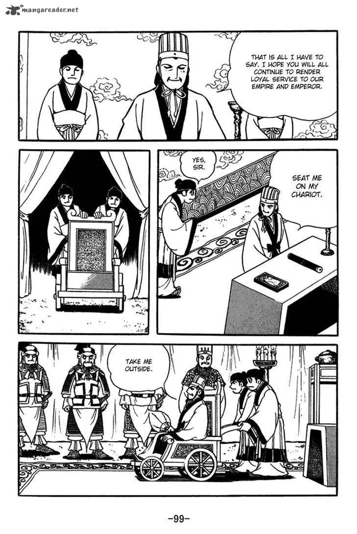 Sangokushi Chapter 421 page 13