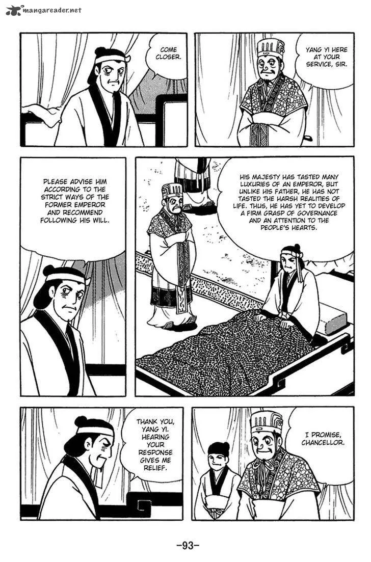 Sangokushi Chapter 421 page 7