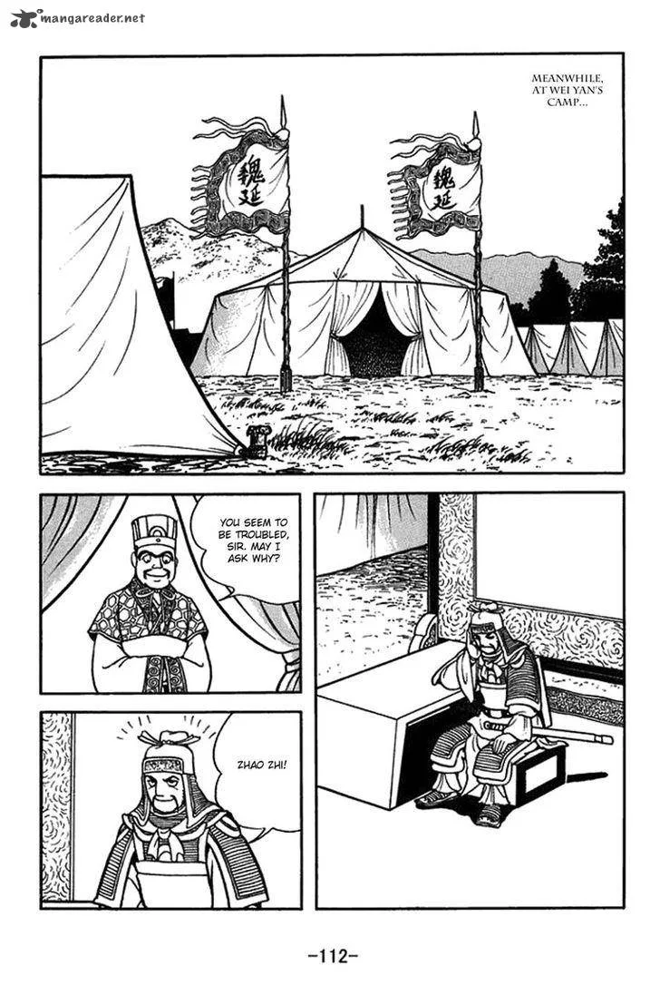 Sangokushi Chapter 422 page 5