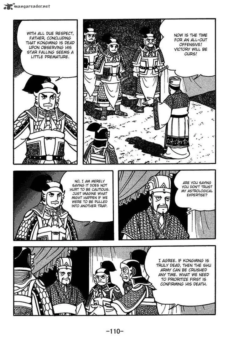 Sangokushi Chapter 422 page 3