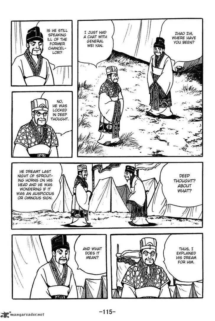 Sangokushi Chapter 422 page 8