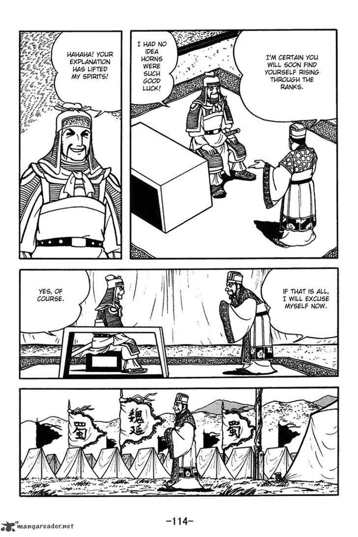 Sangokushi Chapter 422 page 7