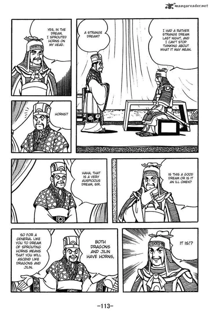 Sangokushi Chapter 422 page 6